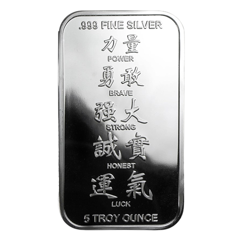 5 oz Silver Bar - APMEX (2012 Year of the Dragon)